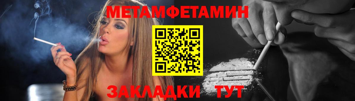 АМФЕТАМИН  Вход с VPN  Ялуторовск  АМФЕТАМИН 98%  АМФ 