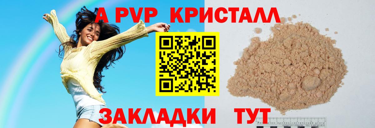 Alfa_PVP СК Ялуторовск