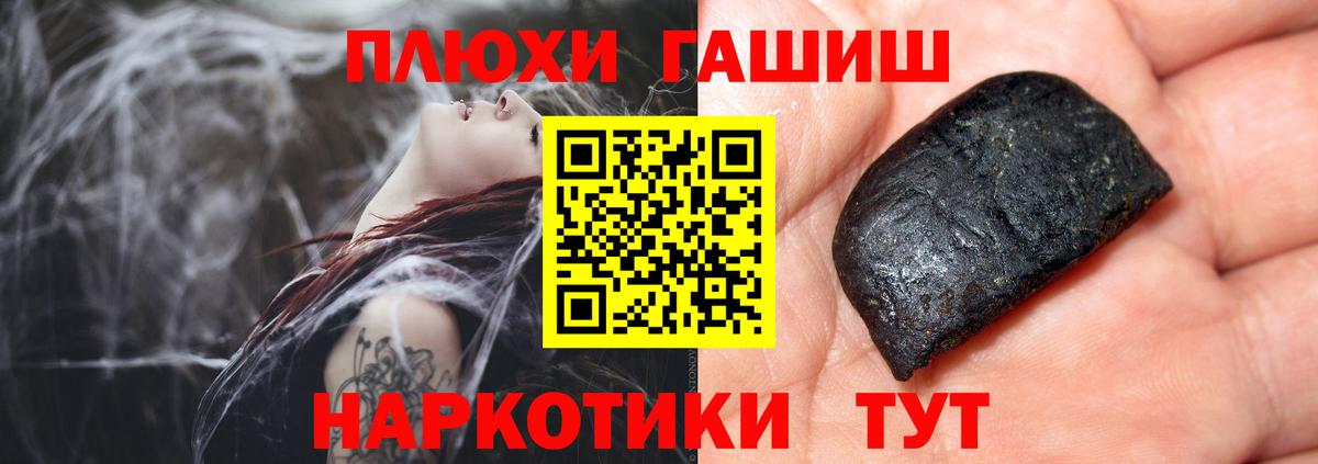 ГАШИШ  Вход с VPN  ГАШ индика сатива  Ялуторовск  ГАШИШ AMNESIA HAZE 