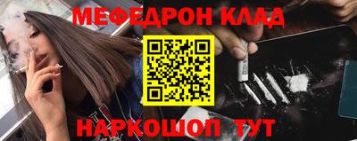 стаф Лесосибирск