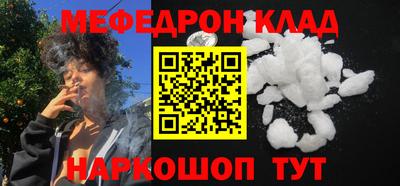 кокаин VHQ Наро-Фоминск