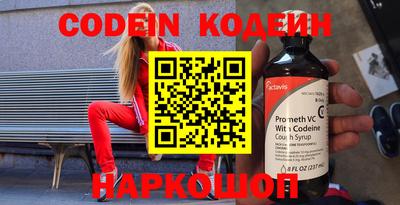 наркотики Ликино-Дулёво