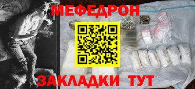 стаф Лесосибирск
