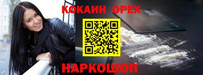 гашик Нальчик