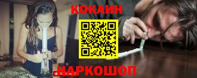 наркотики Ликино-Дулёво
