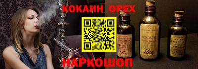 наркотики Ликино-Дулёво