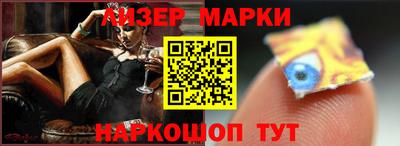стаф Лесосибирск