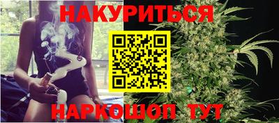 наркотики Ликино-Дулёво