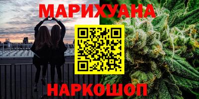 мяу мяу мука Ливны