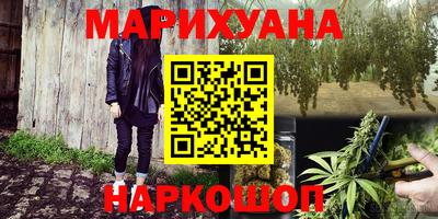мяу мяу мука Ливны