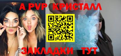 стаф Лесосибирск