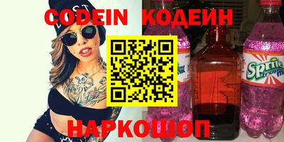 наркотики Ликино-Дулёво