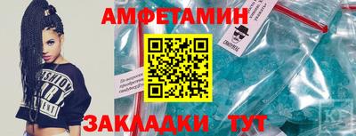 мяу мяу мука Ливны