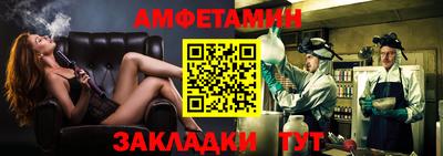стаф Лесосибирск