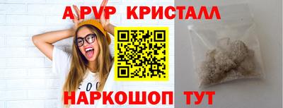 стаф Лесосибирск