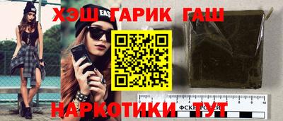 стаф Лесосибирск