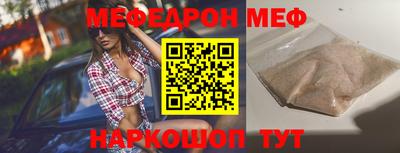 стаф Лесосибирск