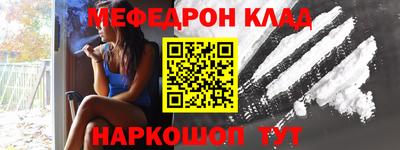 наркотики Ликино-Дулёво