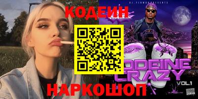 стаф Лесосибирск