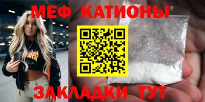 стаф Лесосибирск