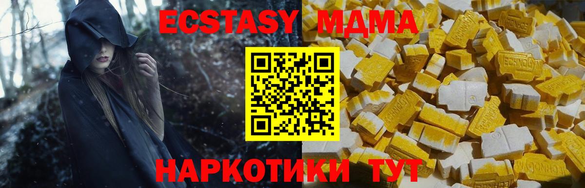 Кокаин Ялуторовск