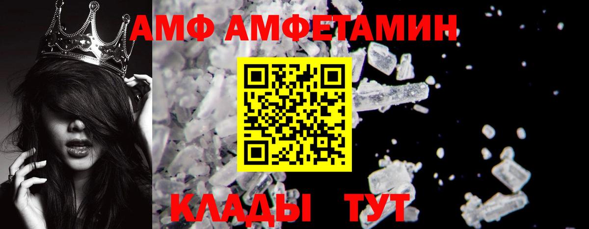 Метамфетамин пудра  Вход с VPN  Ялуторовск 