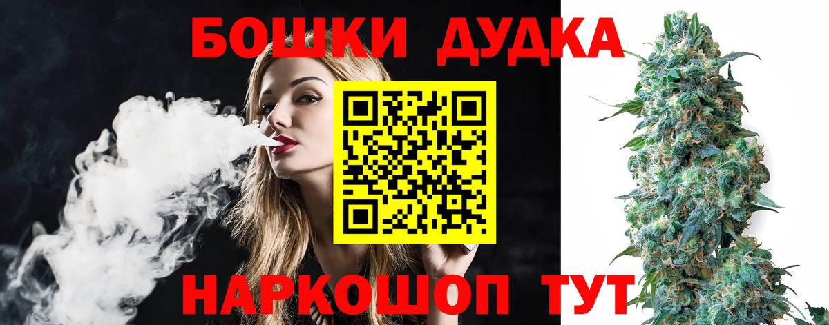 Канабис MAZAR Ялуторовск