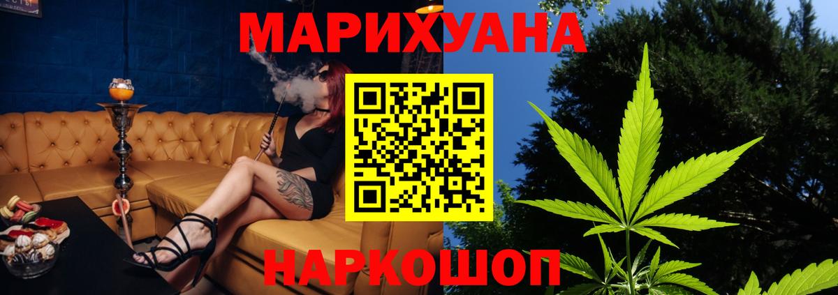 Шишки марихуана MAZAR  МАРИХУАНА MAZAR  Вход с VPN  Канабис THC 21%  Ялуторовск  Бошки Шишки индика 